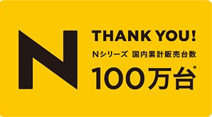 カーアンドレジャーニュース